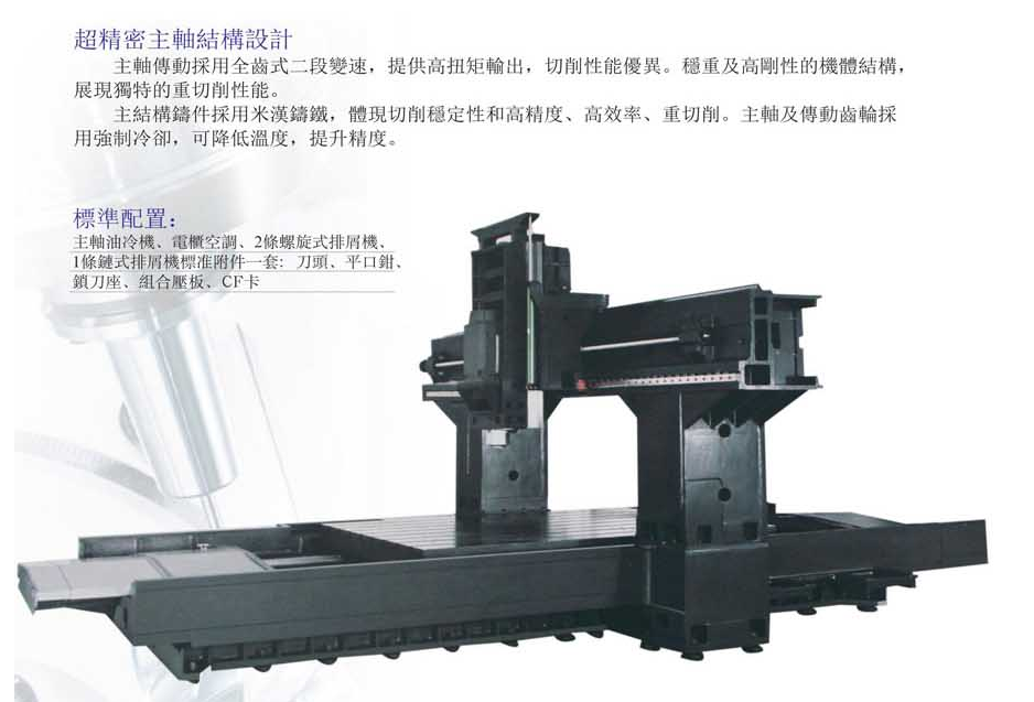 CNC-LM3218-珠海辉煌生物科技研究有限公司